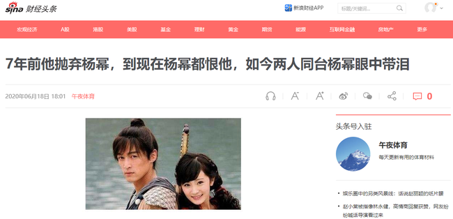 Không phải Lưu Khải Uy đây mới là người đàn ông khiến Dương Mịch ôm hận cả đời? - Ảnh 1.