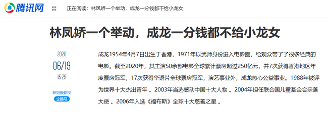 Hé lộ nguyên nhân khiến Thành Long tuyệt tình với con gái ruột, hóa ra xuất phát từ tình nhân xinh đẹp này? - Ảnh 1.
