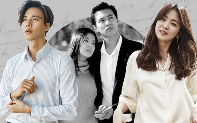 Mối quan hệ ít người biết của Song Hye Kyo - Won Bin: Chưa từng màu mè khoe khoang nhưng lại tin tưởng tới mức chia sẻ cả chuyện yêu đương - Ảnh 1.