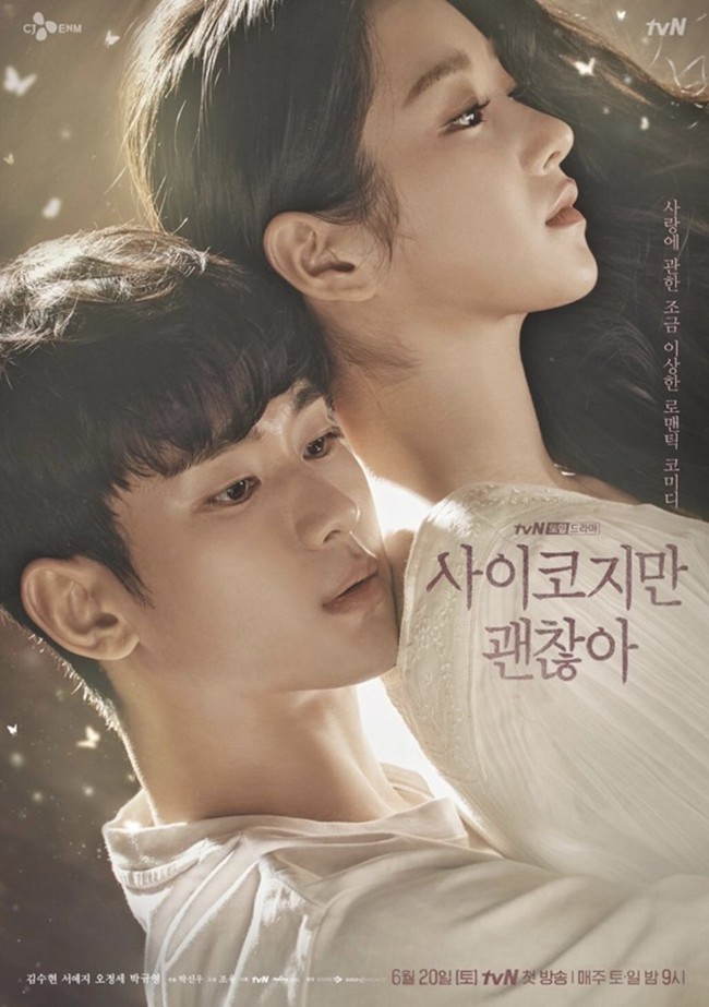 Seo Ye Ji - "nàng thơ mới" của Kim Soo Hyun: Sở hữu gương mặt đầy chất nghệ thuật cùng thân hình bốc lửa nhưng vẫn không thoát được cái mác phẫu thuật thẩm mỹ - Ảnh 2.