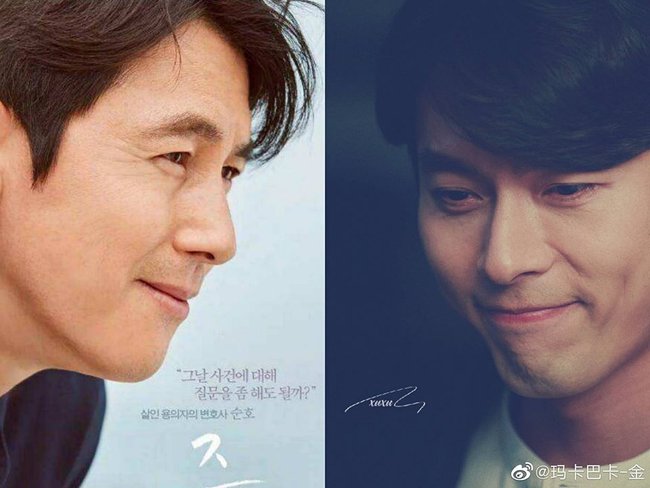 Điểm trùng hợp đến khó tin của Hyun Bin và Jung Woo Sung: Không chỉ đều là "người tình" của Son Ye Jin và còn giống nhau tới mức bất ngờ này    - Ảnh 9.