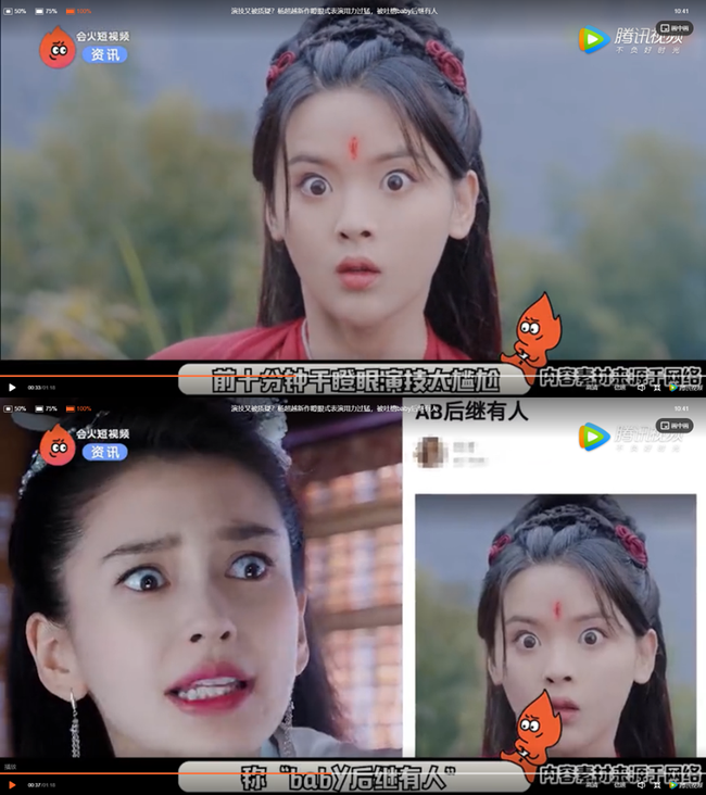 "Mỹ nữ đẹp nhất Trung Quốc" Dương Siêu Việt bị chê là truyền nhân diễn dở đáng xấu hổ của Angelababy  - Ảnh 3.