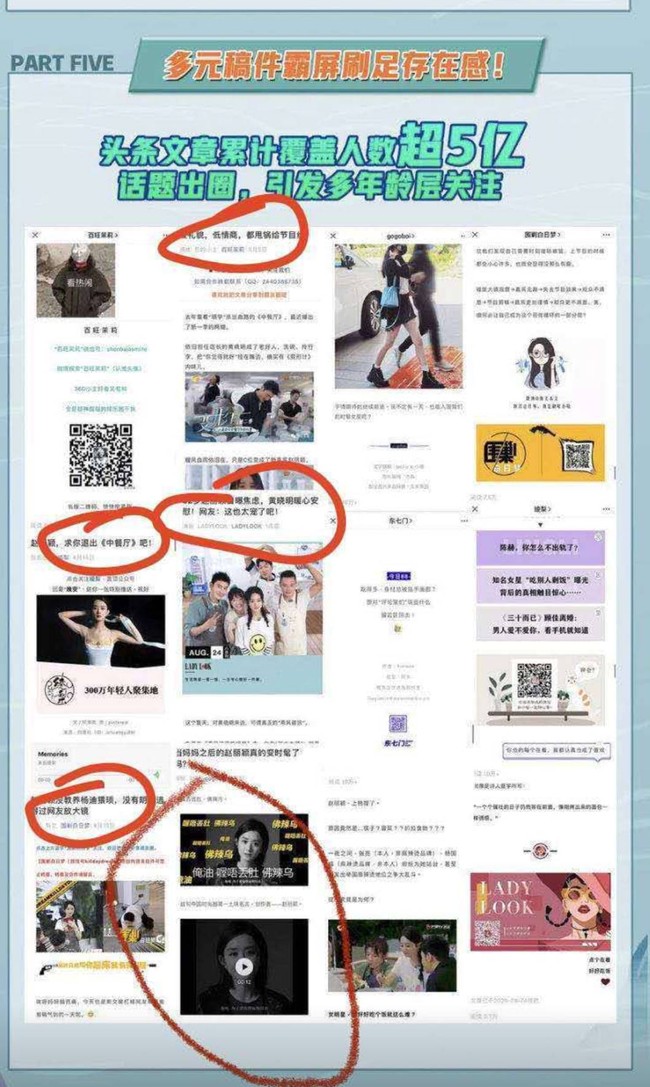 Triệu Lệ Dĩnh bị Weibo của "Nhà hàng Trung Hoa 4" đăng bài bôi xấu hình ảnh - Ảnh 2.