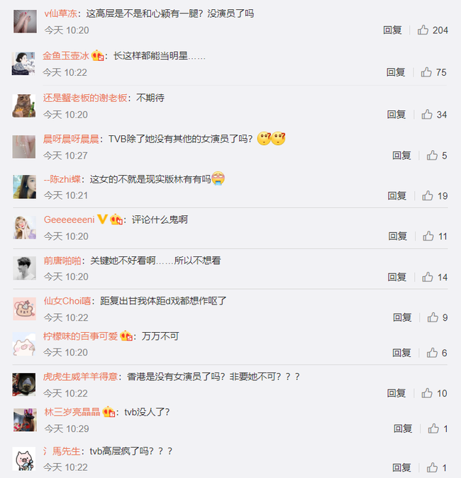 Netizen không đồng ý cho Huỳnh Tâm Dĩnh trở lại, đồng thời còn chỉ trích TVB.
