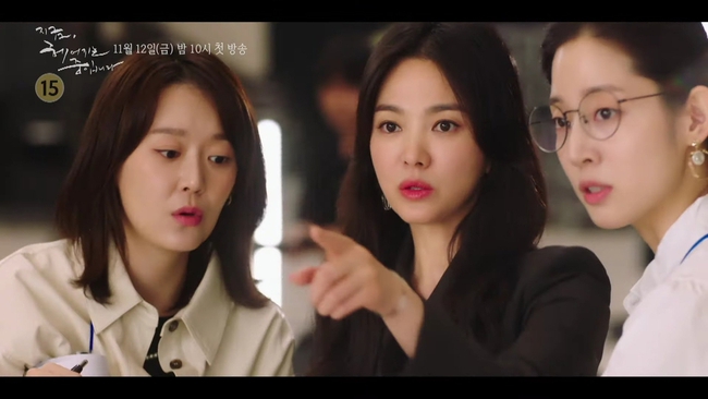 Song Hye Kyo trong phim mới: Nhan sắc và style ăn đứt thời "Hậu Duệ Mặt Trời", khiến tất cả vai diễn trước đều trở nên nhạt nhẽo - Ảnh 2.