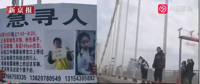 Bé gái 12 tuổi đi bộ trên cầu rồi đột nhiên mất tích, camera giám sát ghi lại cảnh tưởng khó hiểu khiến người xem rùng mình - Ảnh 5.
