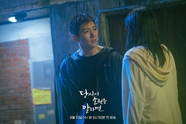 Ji Chang Wook - Won Ji An và loạt ảnh khiến fan &quot;bất ổn&quot; trong phim sắp chiếu - Ảnh 2.