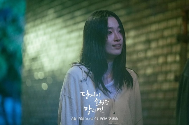 Ji Chang Wook - Won Ji An và loạt ảnh khiến fan &quot;bất ổn&quot; trong phim sắp chiếu - Ảnh 4.