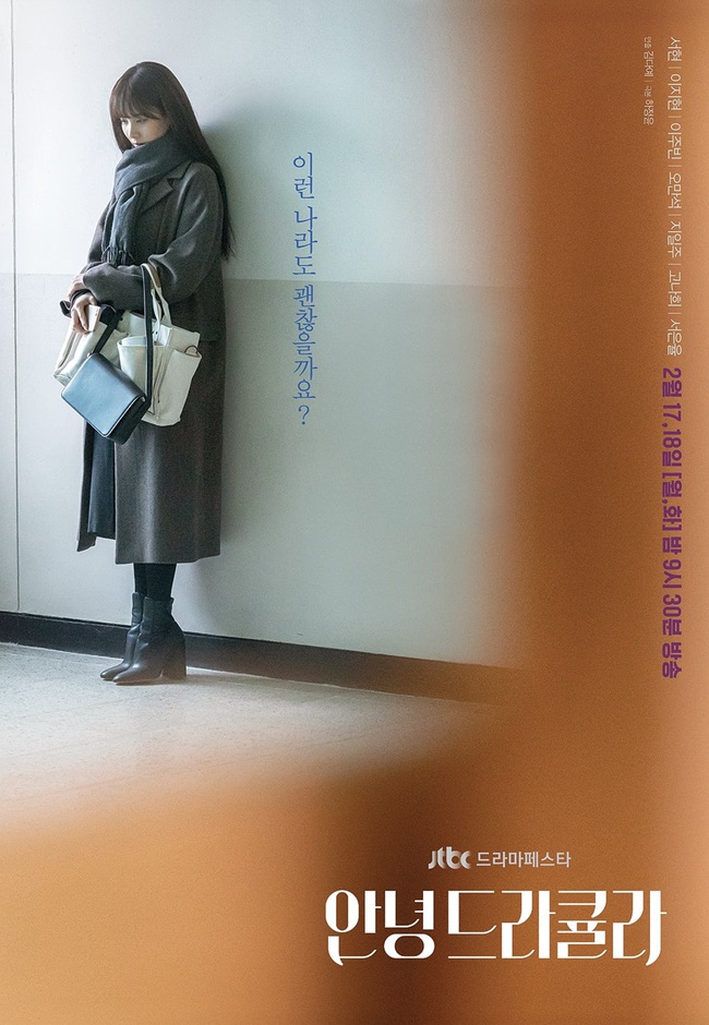 Lee Chung Ah khoe ảnh ôm ấp tình tứ với bạn diễn đồng giới Seohyun (SNSD) trong phim bách hợp - Ảnh 6.