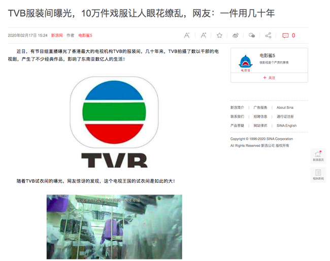 Phòng trang phục với hơn 100.000 bộ của TVB: Tuyên Huyên - Xa Thi Mạn mặc toàn đồ cũ, cả Triệu Vy cũng mượn váy TVB?  - Ảnh 2.