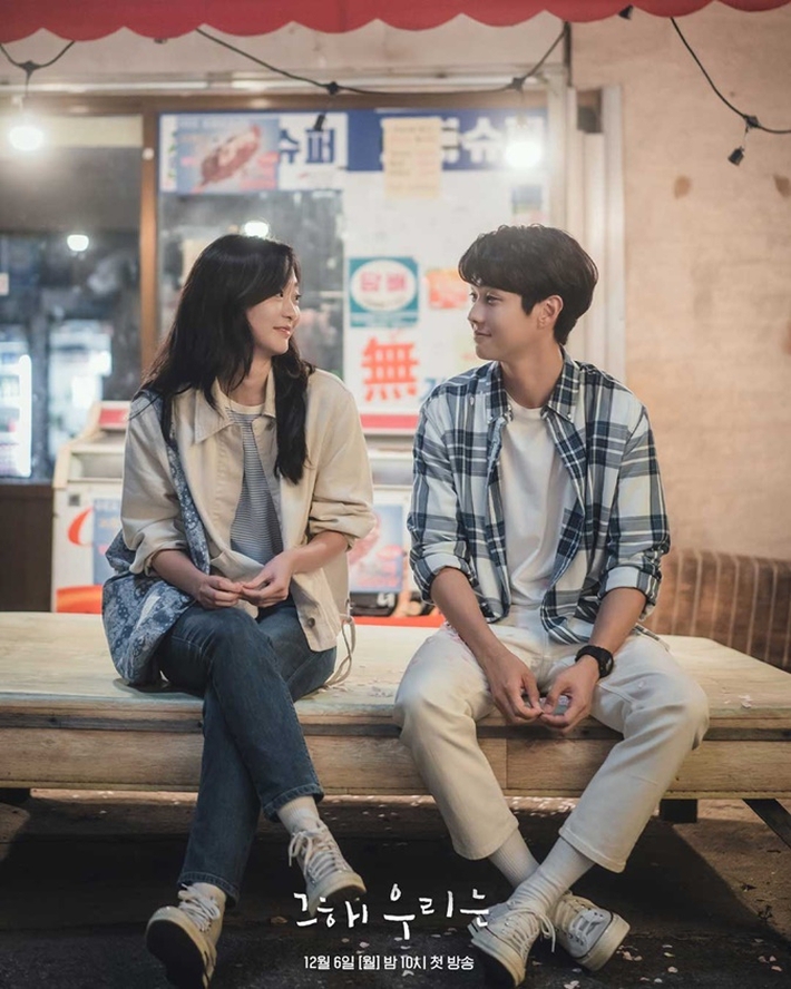 Những cặp đôi đẹp nhất năm 2021: Tình chị em của Song Hye Kyo lên ngôi, Jisoo bị 