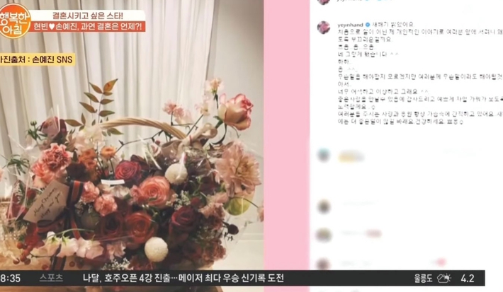 Hyun Bin được xem tướng số ngay trên truyền hình, bị phán thông tin liên quan đến chuyện cưới hỏi với Son Ye Jin - Ảnh 4.