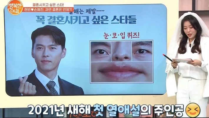 Hyun Bin được xem tướng số ngay trên truyền hình, bị phán thông tin liên quan đến chuyện cưới hỏi với Son Ye Jin - Ảnh 2.