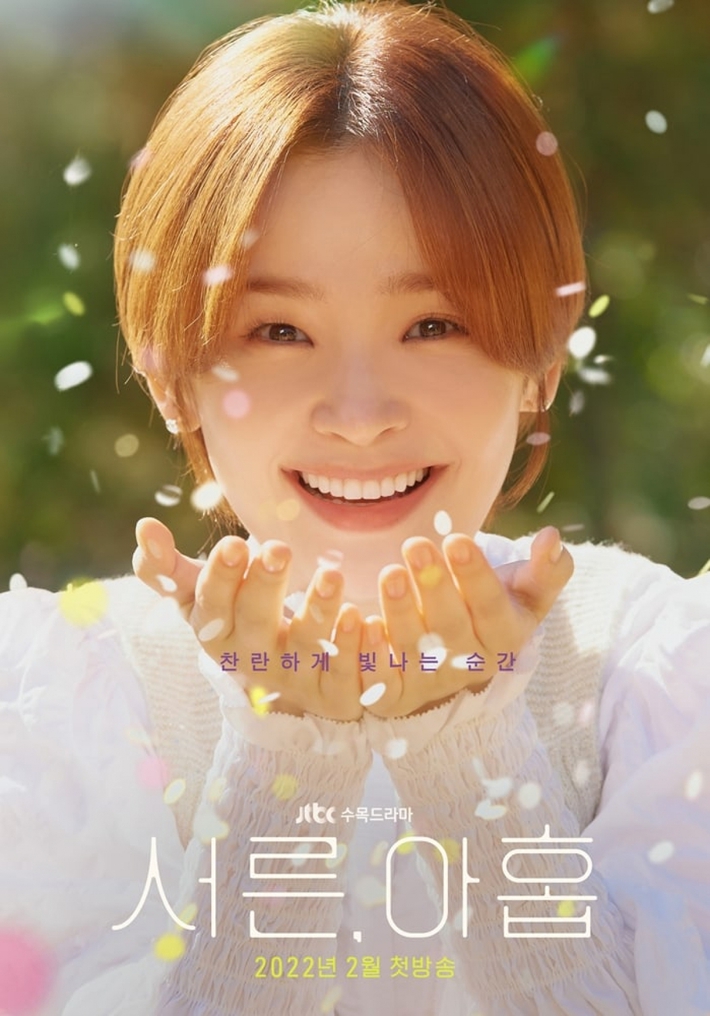 Mỹ nhân phim Tuổi 39 Jeon Mi Do: Nữ hoàng nhạc kịch xứ Hàn, đóa hoa nở muộn của màn ảnh - Ảnh 7.