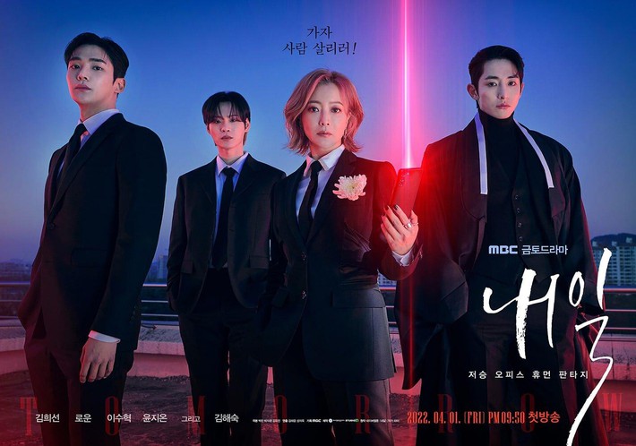 Phim của Kim Hee Sun mở màn: Chị đại lột xác quá đỉnh, câu chuyện giải cứu những người muốn tự tử chạm tới trái tim - Ảnh 1.