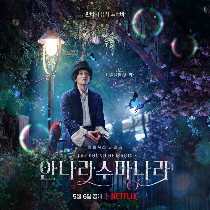 Phim của Ji Chang Wook trình làng poster mới: Kỳ ảo như Alice in wonderland - Ảnh 2.